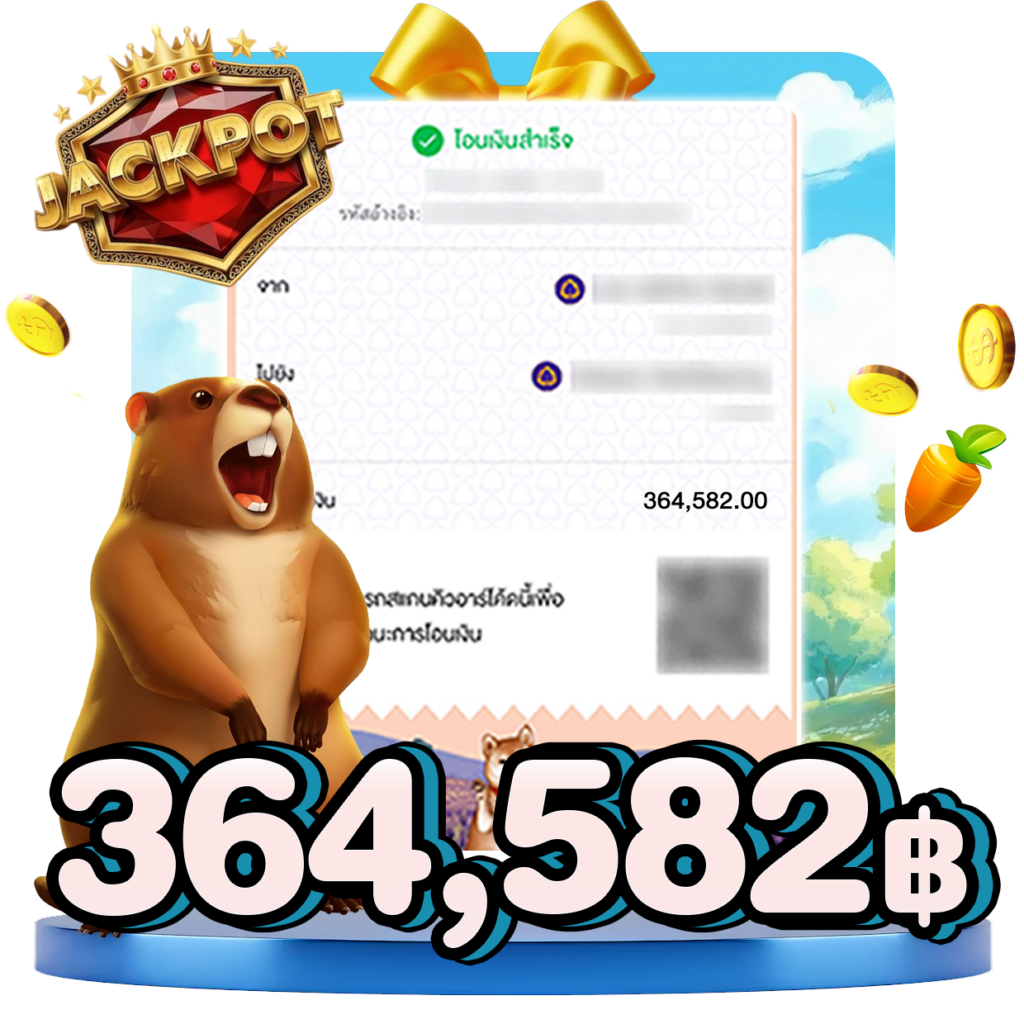 Golden456 ถอน 345,582